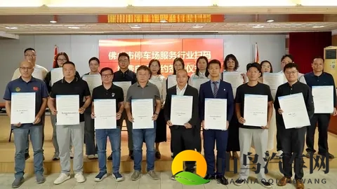 佛山出手规范停车扫码缴费，剑指广告弹窗、强制关注等乱象-1