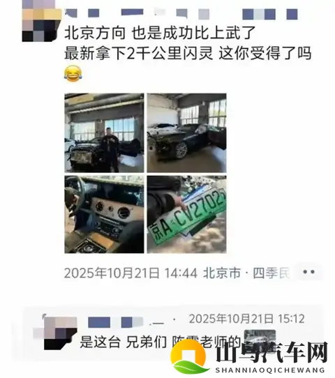 军警被绑到男澡堂被虐j男男:自动驾驶挑战与未来:电动汽车革命即将到来-2