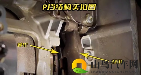 为什么大众的MEB电动汽车手刹和P档共用一个按钮?-1