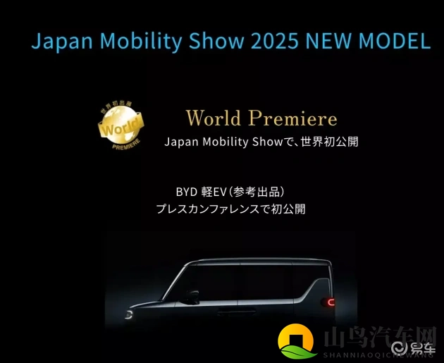 草莓香蕉菠萝蜜秋葵丝绿巨人：特斯拉Model Y：创新环保，引领汽车新潮流-1