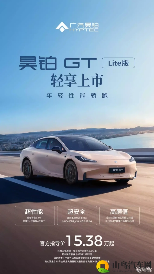 免费18禁网站:新能源汽车崛起,科技变革汽车未来-1