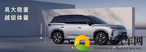 【E汽车】广汽埃安AION i60预售1198万起-1