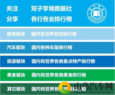十大黄App:热门色情应用盘点,揭秘十大隐秘平台-2