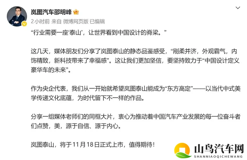 404黄台：探寻神秘之地，黄台遗址揭秘之旅-2