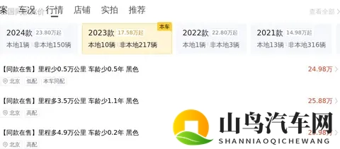 二手奔驰威霆：准新一手车，宜商宜家的高端MPV之选-3
