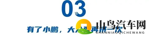 极氪最强80后高管刘展术加盟，“金标大众”拉上小鹏再拼一次-1