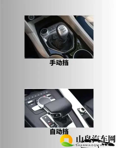 开9年手动挡换自动档,才懂手动挡3大优势,老司机舍不得丢-1