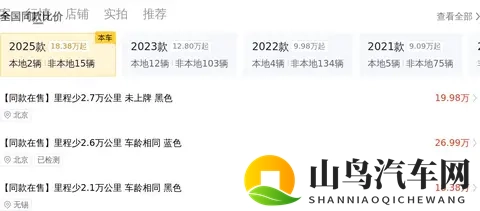 25万拿下准新MINI赛车手，回头率爆表的小钢炮！-3