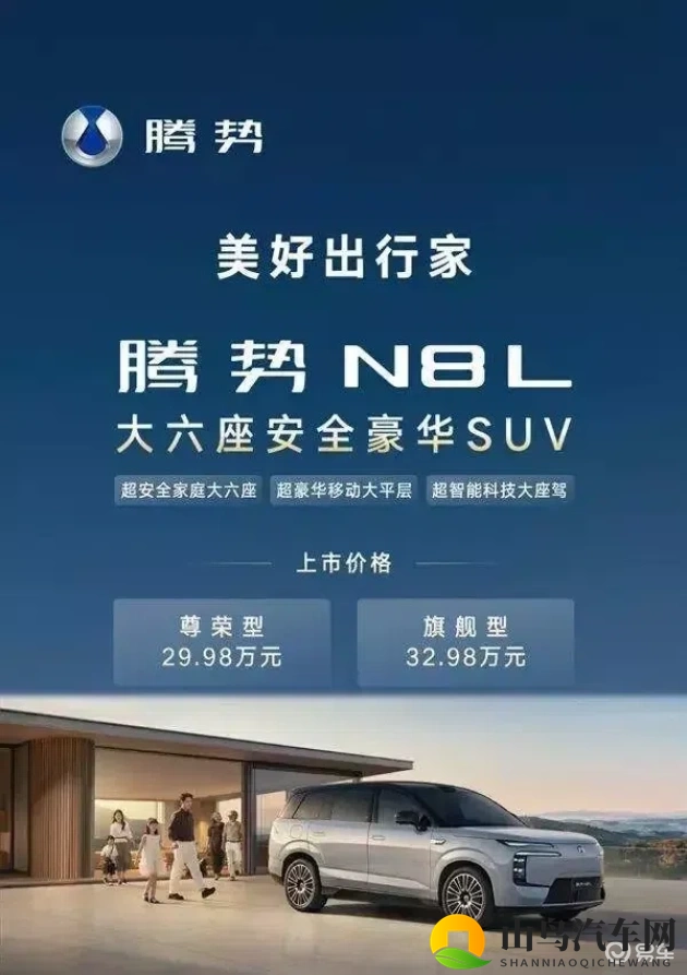 911爆料黑料网曝门黑料：汽车售后服务黑幕曝光，行业监管亟待加强-1