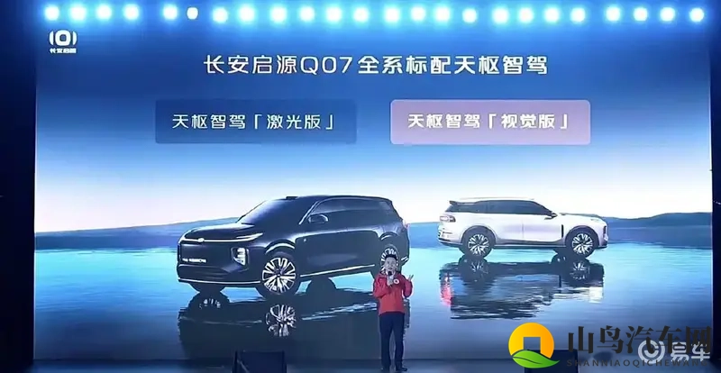 榴莲视频www:汽车新革命:新能源汽车、智能驾驶引领未来潮流-1