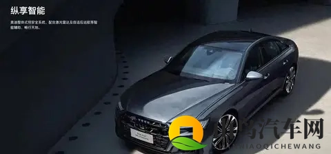 售价8588万元配备整体式预安全系统城市版 新款奥迪S6正式上市-2