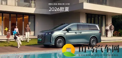 26款比亚迪夏上市：1968万起的“家庭头等舱”能否撼动MPV市场？-2
