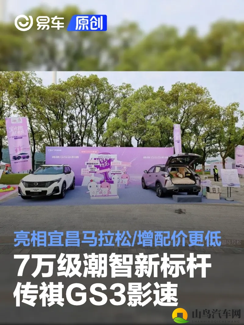 业余半老成熟自由性别业余的定义：汽车驾驶新境界：年龄与性别的自由探索-1