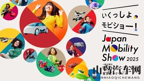 高市早苗麾下首届东京车展解析 日本市场终向中国电动化低头？-1