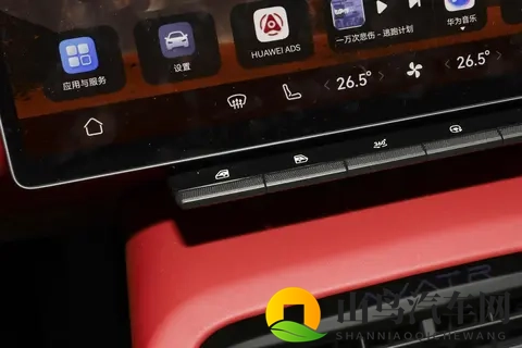 阿维塔12四激光版深度体验:中高端出行的均衡之选-2