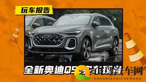 奥迪Q5L换平台，华为系统上车-3