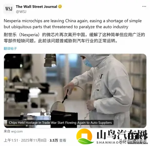 霸权失效！荷兰松口还权，断供汽车芯片终复活？-2