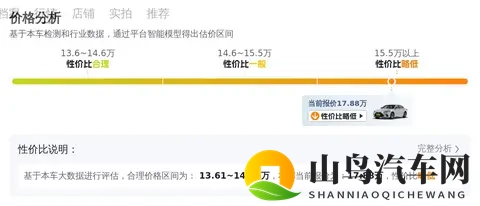 二手雷克萨斯ES:2万公里,油耗刺客,17万多带回家!-2