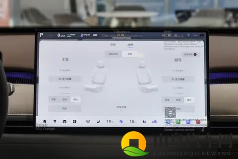 新款宋L&宋Pro DM-i上市,产品力再升级-1