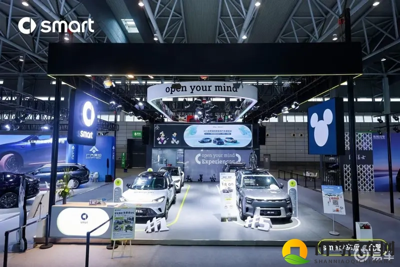 全新smart精灵#5 EHD电混版亮相南京车展开启预售-1