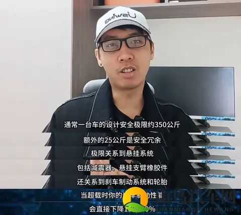 有效载荷越大的车越能刹得住，实测Model 3超短制动距离堪比超跑-3