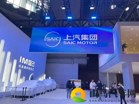 销量上涨2053%,资产减值超35亿元!上汽利润为何逆势上涨17%?-1