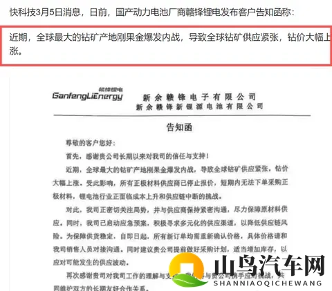 磷酸铁锂之前备受嘲讽，为什么现在反而成了版本答案？-2