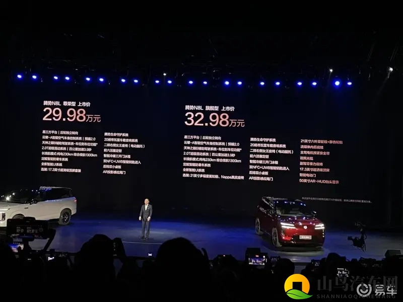 29.98万起！刚刚发布的腾势 N8L，太炸了！-1