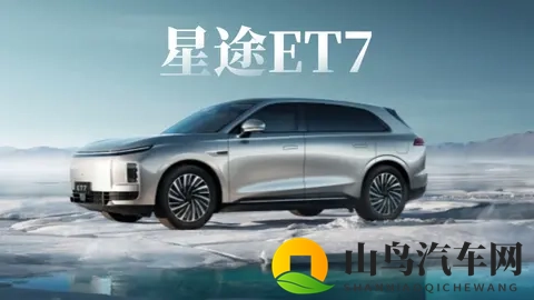 星途ET7亮相工信部:5米长车身配激光雷达,纯电增程双动力-1