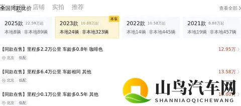 2088万拿下准新一手别克GL8，宜商宜家的陆上公务舱-3