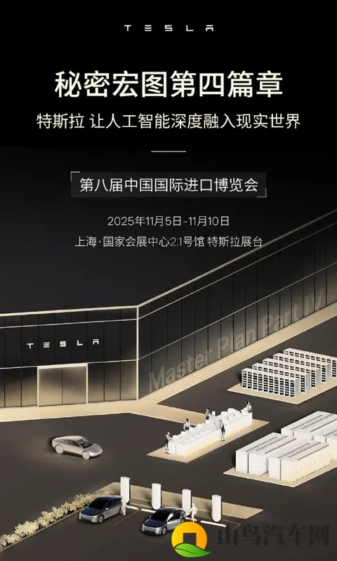 09 元 _ 公里 + 21 万定价!无方向盘车,中国路权能接住吗?-1