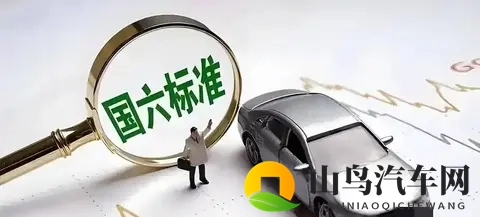 国六车卖不动了？4S店堆成停车场，背后原因太扎心！-2