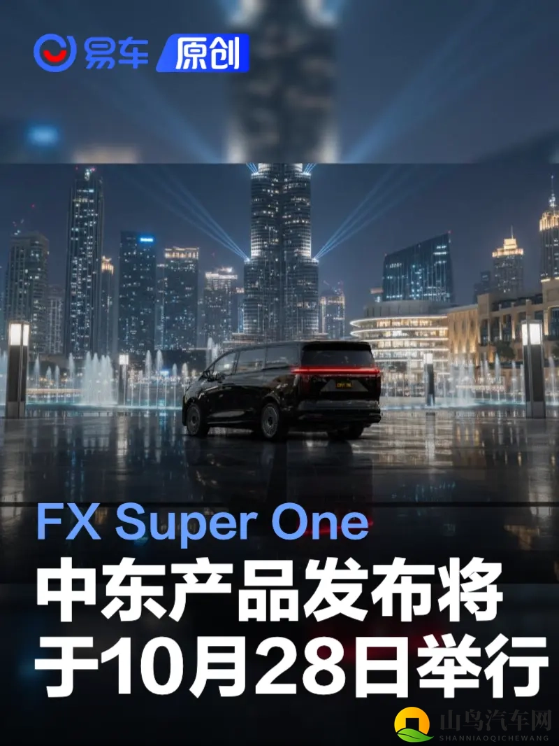 在游泳池里被强c到高潮：新型汽车水中狂飙，创造驾驶新纪元-2