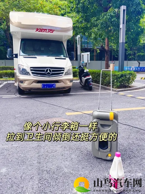 到底是谁在说房车黑水箱很臭???-3