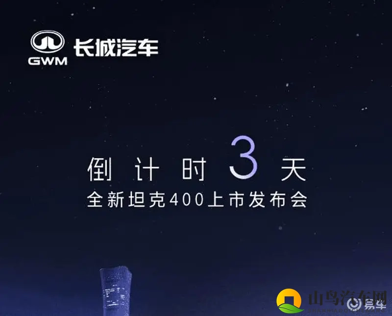 日本厨房XXX乱大交：日式厨房一片狼藉，杂乱无章景象频现-1