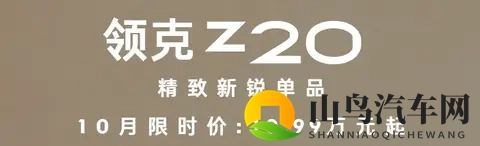 能看美女裸体的软件：汽车内饰革新：科技美学与个性化定制-2