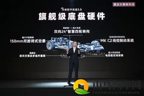 上汽旗舰放手一搏！智己LS9预售3369万元起-3