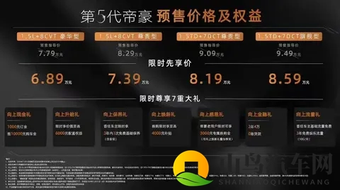 色先生：风流才子别称谓-2