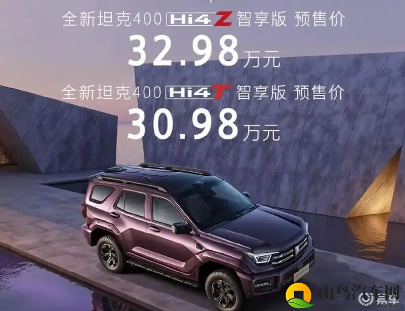 大菠萝福建卫精:新锐车型崛起,创新设计引领潮流-1