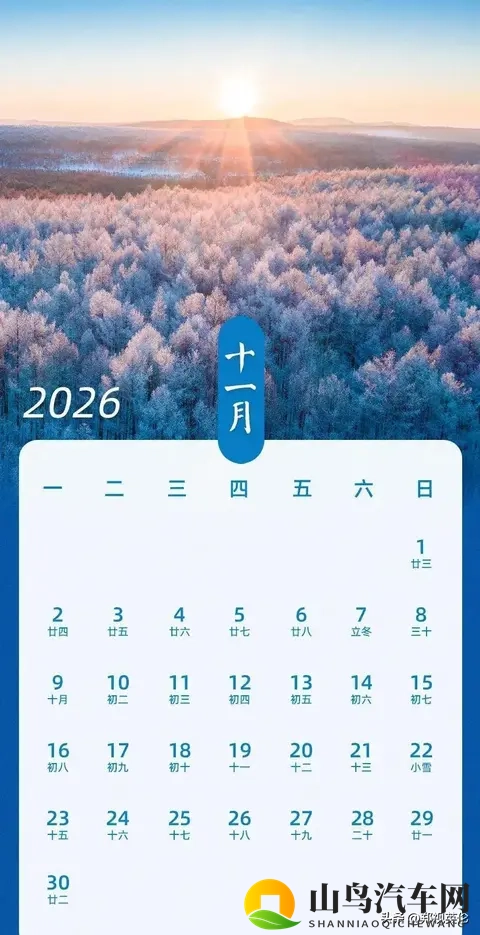 定了!2026年高速免费通行时间-2