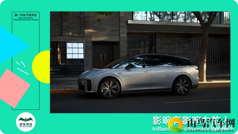 理想i6：长赛道里快迭代，大市场里简立新-1