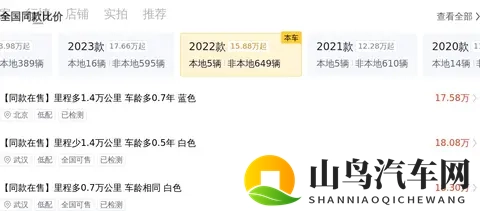 2年一手奔驰C260L运动版，5万公里，省下大几万！-1