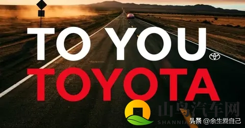 丰田大本营，被一辆比亚迪“海獭”惊醒了-2