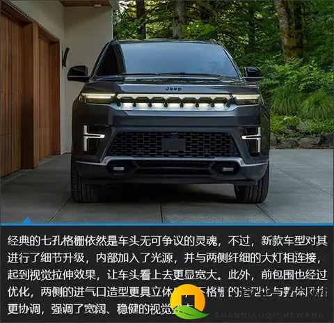 5 秒破百 + 805km 续航！Jeep 大瓦格尼首搭增程，可惜国内买不到-2