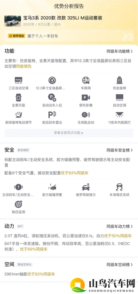 日本吃奶水护士：汽车美容新潮流：揭秘神秘“吃奶水”护理服务-3