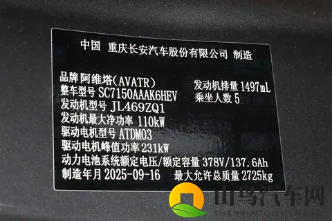 2599万起，全系四驱+空气悬架，这款豪华轿车值得一看！-3