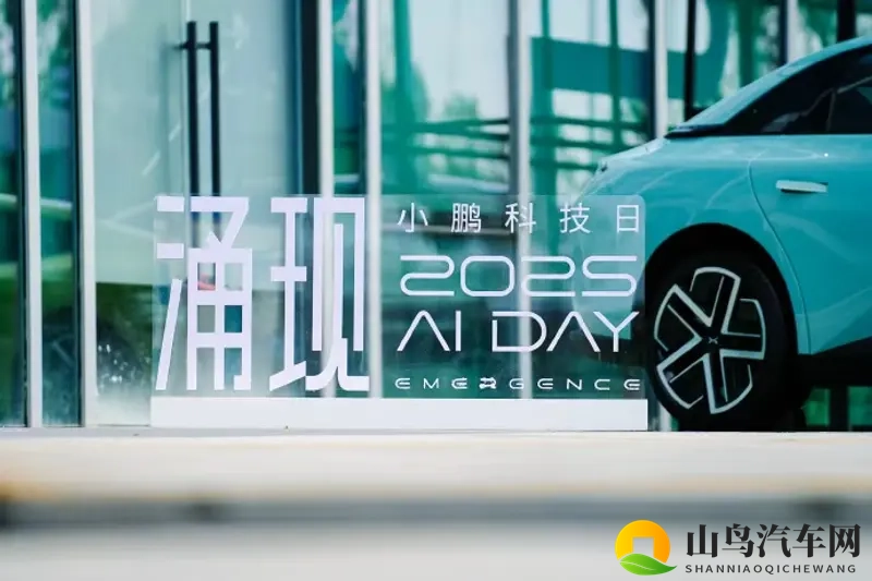 小鹏第二代VLA重磅发布并将推出三款Robotaxi车型-1