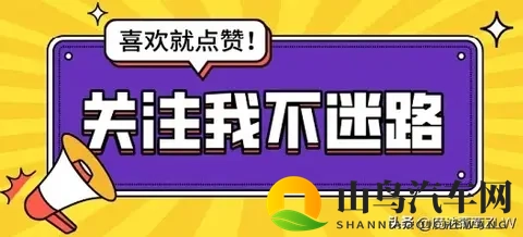 红旗HS7六座火了 有人夸它家用神车 有人骂智能太拉胯 到底谁在说谎-2