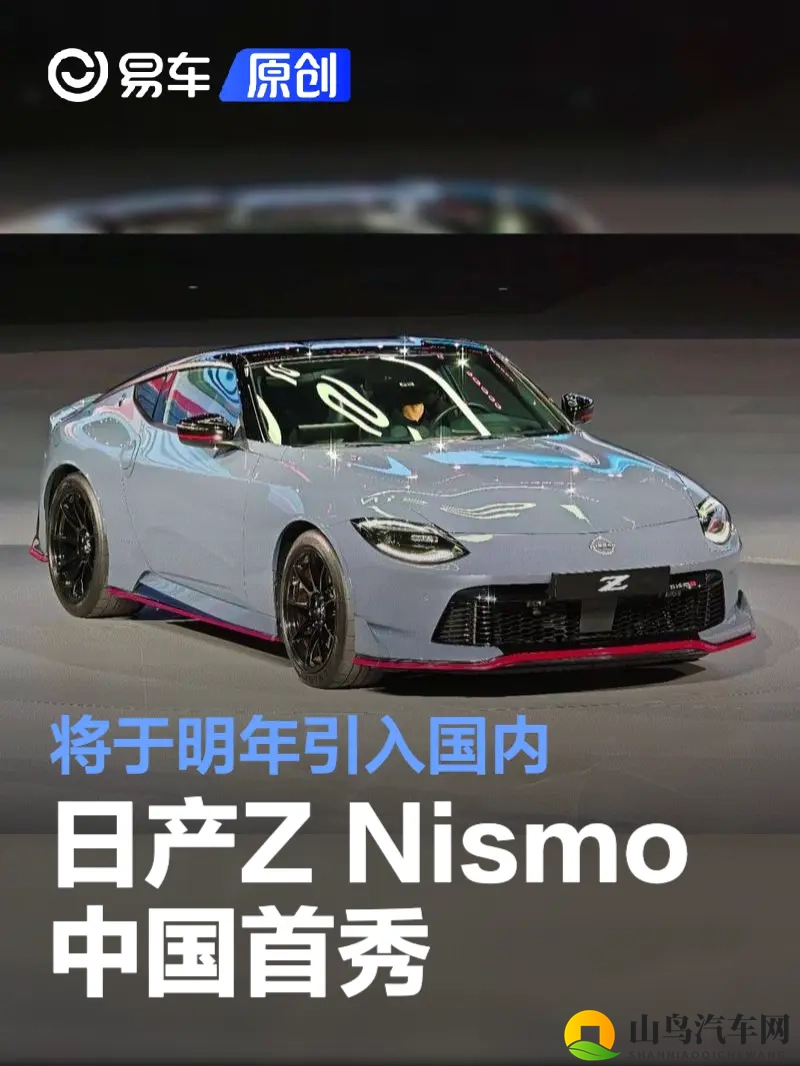 红桃国际:汽车企业携手合作,探索未来发展新方向-2