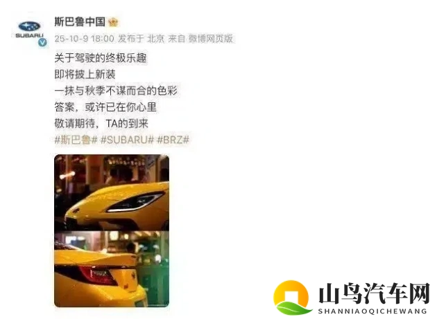 热巴自慰喷白浆：迪丽热巴激情戏份意外曝光，场面香艳引热议-2